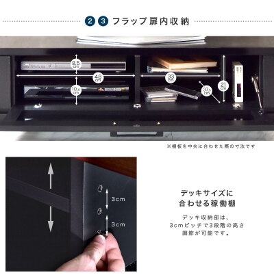 テレビ台テレビボード
