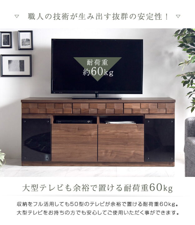 楽天市場】【正午~5％引クーポン】 完成品 国産 テレビ台 キャビネット 