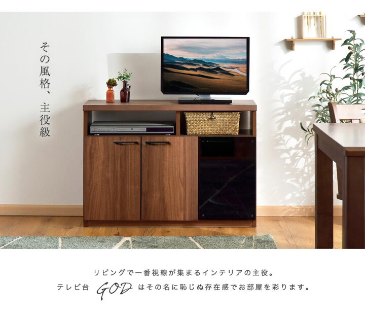 楽天市場】国産 完成品 ハイタイプ 幅90cm テレビ台 *GOD-TG* 高さ64cm 