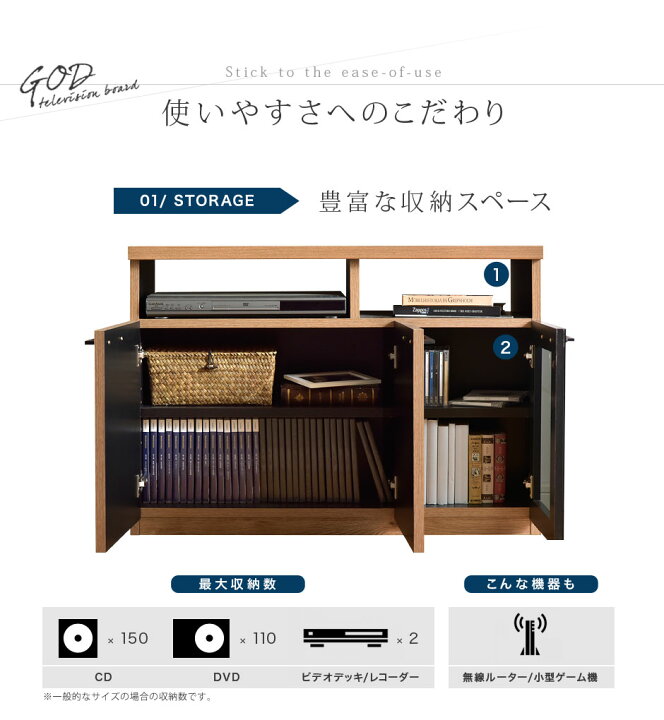 楽天市場】国産 完成品 ハイタイプ 幅90cm テレビ台 *GOD-TG* 高さ64cm 