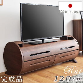 日本製 完成品 テレビ台 120 大川家具 収納 ウォールナット アルダー 無垢材使用 国産 木製 テレビボード 幅120cm ウォルナット 北欧【超大型】