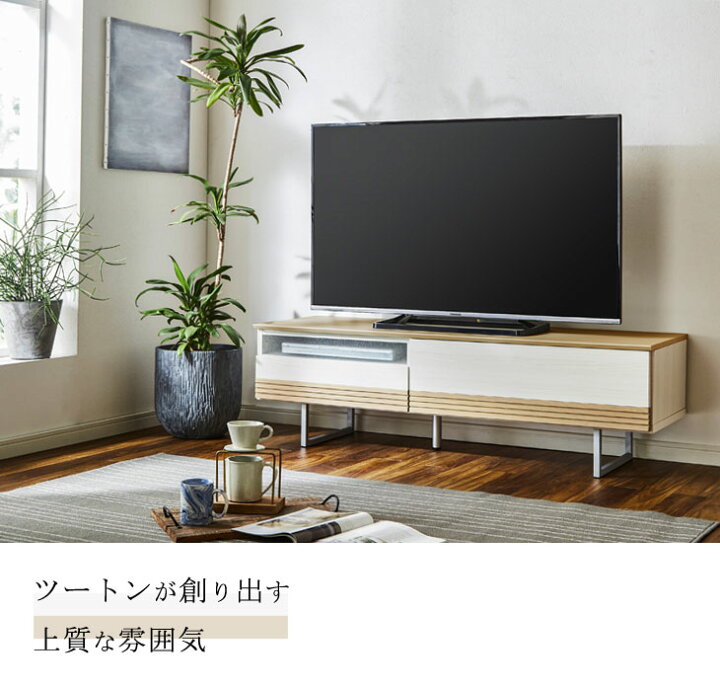 楽天市場】【本日クーポン5％引】 テレビ台 オーク 無垢 日本製 完成品 