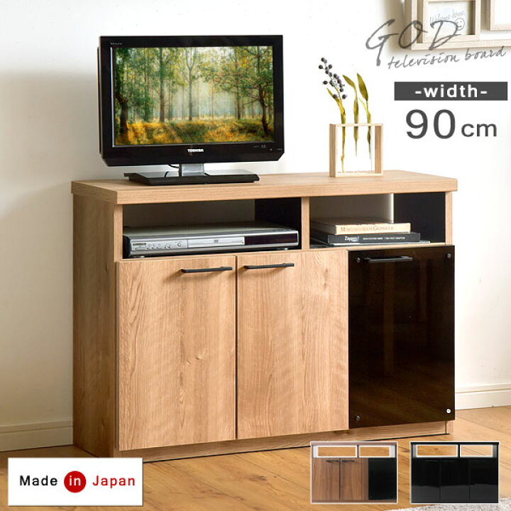 楽天市場】国産 完成品 ハイタイプ 幅90cm テレビ台 *GOD-TG* 高さ64cm 