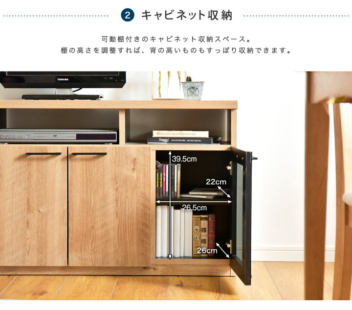 楽天市場】国産 完成品 ハイタイプ 幅90cm テレビ台 *GOD-TG* 高さ64cm 
