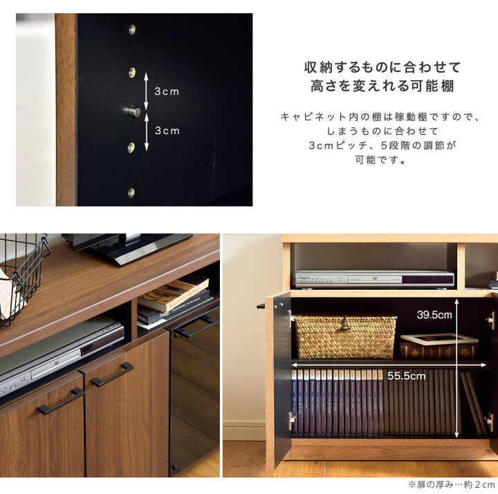 楽天市場】国産 完成品 ハイタイプ 幅90cm テレビ台 *GOD-TG* 高さ64cm 