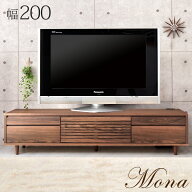 天然木 テレビ台 200 完成品 木製 テレビボード ローボード TV台 ロータイプ TVボード 幅200cm テレビラ…