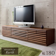 【本日5％引クーポン】 テレビ台 180 完成品 木製 天然木 テレビボード TV台 ローボード TVボード AVラッ…
