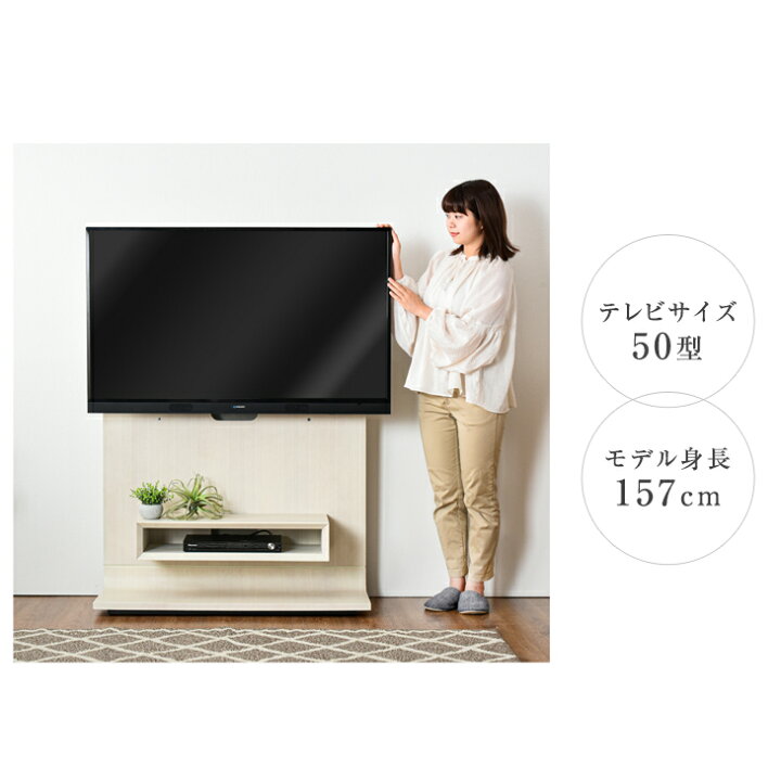 楽天市場】【本日5％引クーポン】 壁寄せテレビスタンド 幅100cm 65 