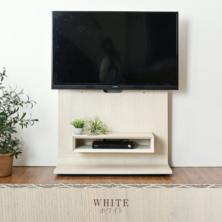 楽天市場】【本日5％引クーポン】 壁寄せテレビスタンド 幅100cm 65 