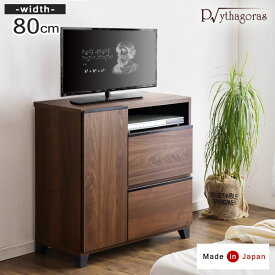 【12H限定クーポン5％引】 国産 完成品 幅80 高さ80 テレビ台 ハイタイプ *ピタゴラス-TG* 薄型 日本製 収納 80 木製 TVボード キャビネット TVラック 32インチ テレビボード TV台 テレビラック おしゃれ ブルックリン 【超大型】【後払/時間指定NG】