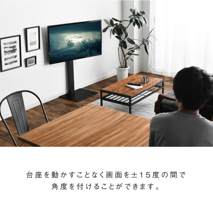 楽天市場】組立簡単 テレビスタンド 震度7クリア 32〜65インチ対応 
