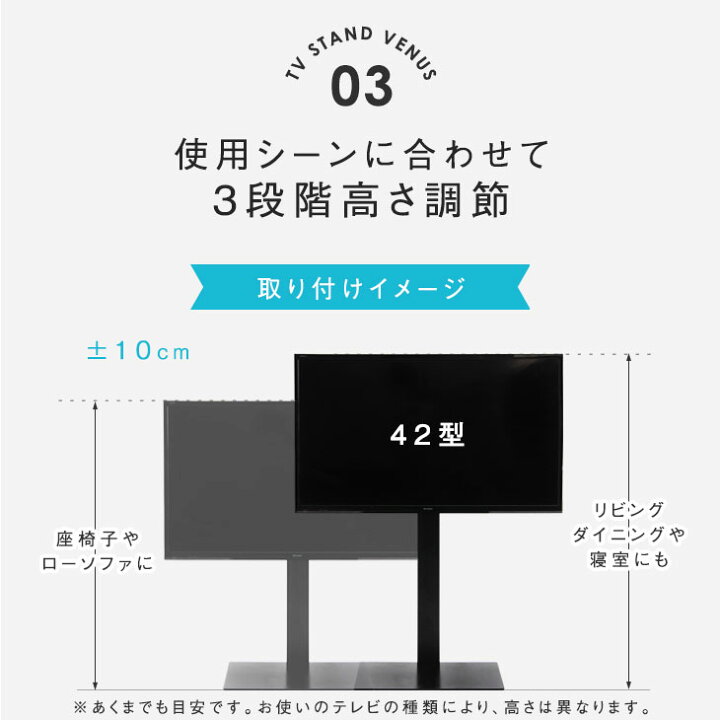 楽天市場】組立簡単 テレビスタンド 震度7クリア 32〜65インチ対応 