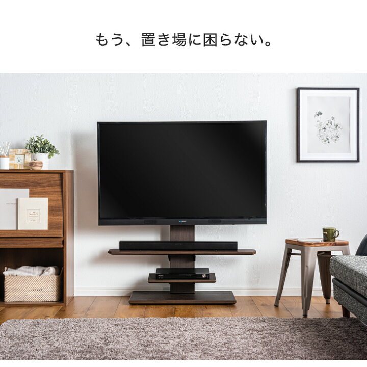 楽天市場】【本日5%引クーポン】 テレビスタンド用 サウンドバー棚板 