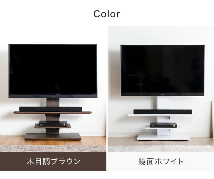 楽天市場 サウンドバー棚板付 テレビスタンド 震度7試験クリア テレビ台 壁寄せ ロータイプ おしゃれ 耐震 最大65v対応 55インチ 32 65インチ対応 壁寄せテレビ台 Tvスタンド 壁寄せテレビスタンド テレビラック 背面収納 木目調 鏡面 タンスのゲン Design The Future