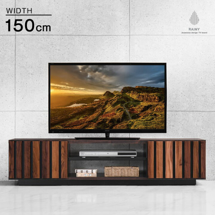 楽天市場】当店限定デザイン 幅150 日本製 完成品 テレビ台 国産 木製 
