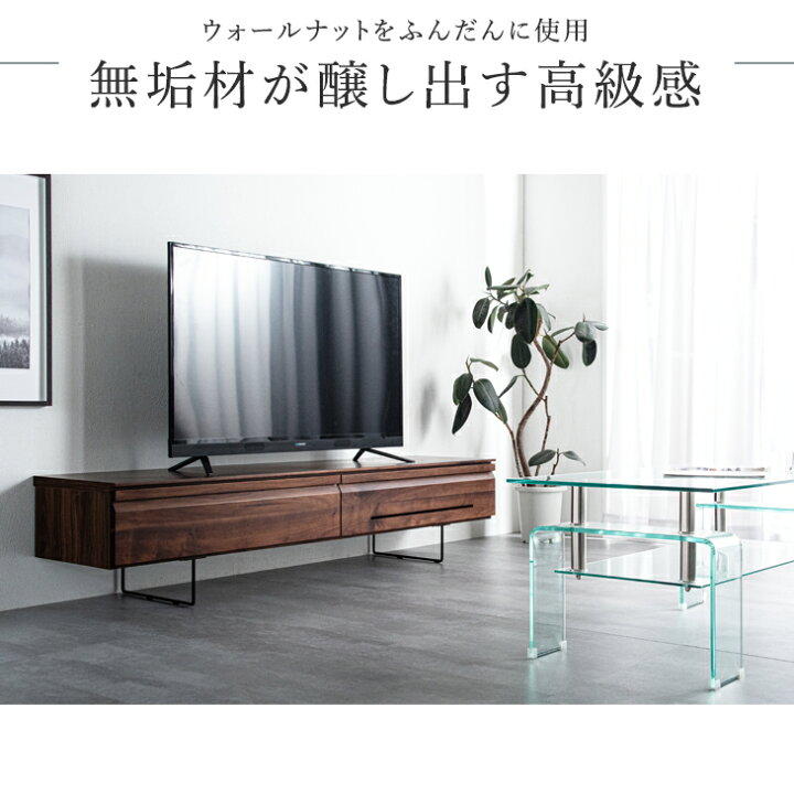 楽天市場】日本製 テレビ台 180cm 完成品 木製 テレビボード 脚付き 