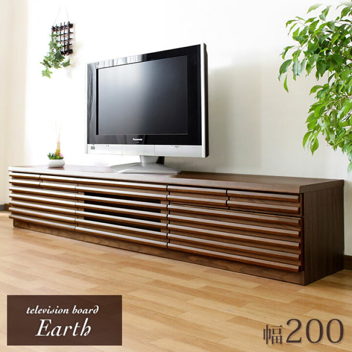 楽天市場】テレビ台 200 完成品 天然木 テレビボード TV台 ローボード 