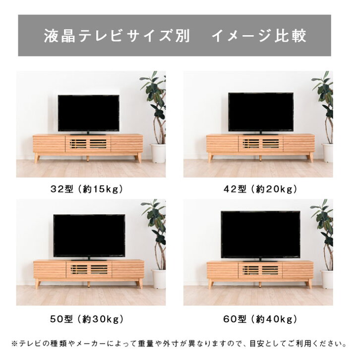 楽天市場】テレビ台 木目が美しいアッシュ無垢材 幅150cm 完成品 天然木 無垢材 *アゼル* アッシュ おしゃれ ブラウン ウォールナット ナチュラル 収納 デザイン テレビボード ローボード 無垢 150 TV台 可動棚【超大型】 : タンスのゲン Design the Future 楽天市場】テレビ台 木目が美しいアッシュ無垢材 幅150cm 完成品 天然木 無垢材 *アゼル* アッシュ おしゃれ ブラウン ウォールナット ナチュラル 収納 デザイン テレビボード ローボード 無垢 150 TV台 可動棚【超大型】 : タンスのゲン Design the Future