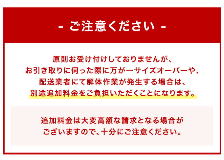 楽天市場】【当店の5万円以上の商品と同時購入限定】 引取サービス 引 