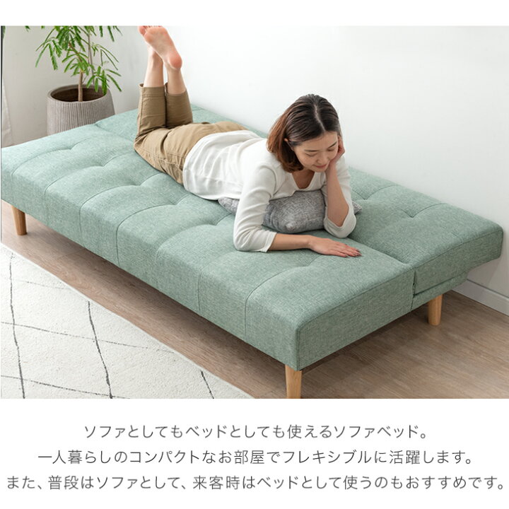 楽天市場】【正午~5％引クーポン】 ソファベッド 3段階 リクライニング 