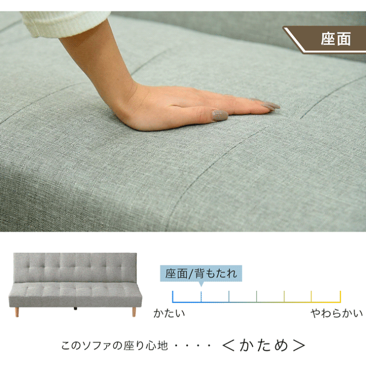 楽天市場】【本日クーポン5%引】 ソファベッド 3段階 リクライニング 3