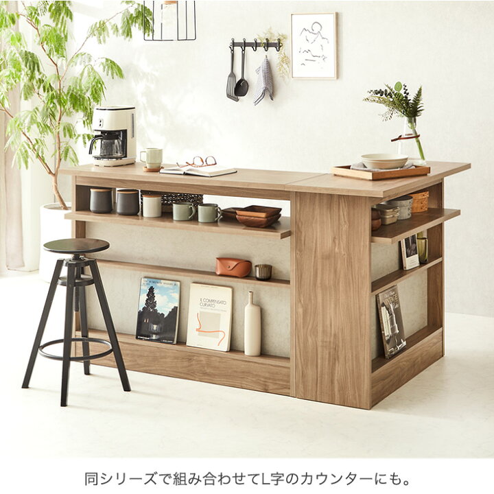 楽天市場】ディスプレイラック付き 国産 カウンターテーブル 完成品 