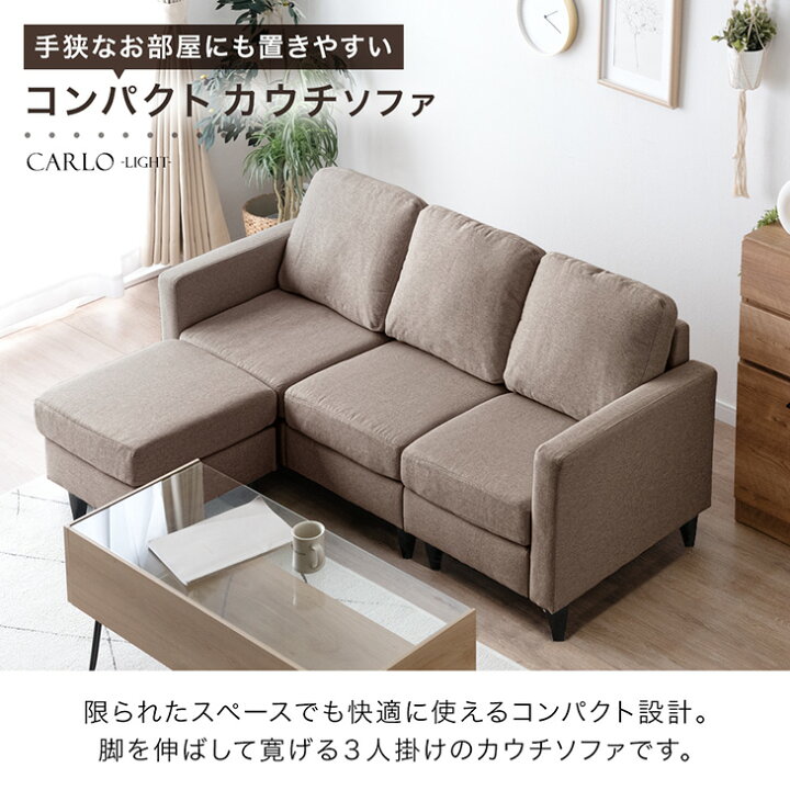 楽天市場】RENEW お掃除ロボ対応 カウチソファ 洗える カバーリング 