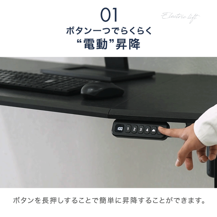 楽天市場】【本日クーポン5%引】 電動昇降デスク 幅120cm
