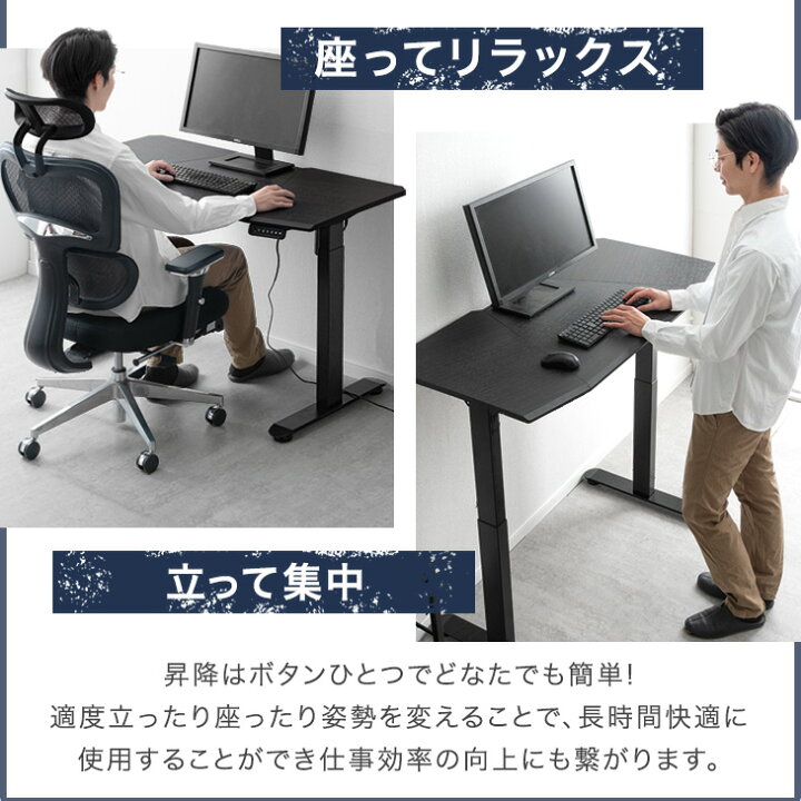楽天市場】電動昇降デスク 幅 120cm / 140cm / 160cm 高さ70-113cm 耐 
