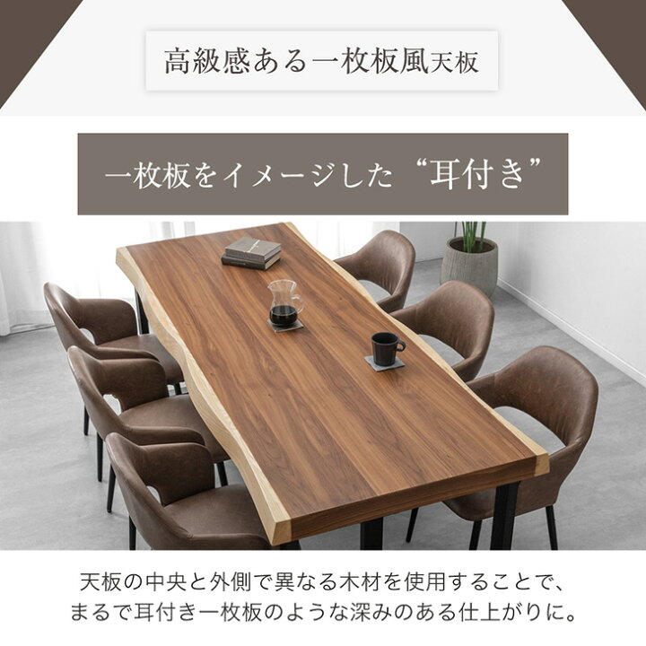 楽天市場】【正午~クーポン5%引】 【搬入設置込】 極厚天板 ダイニング 