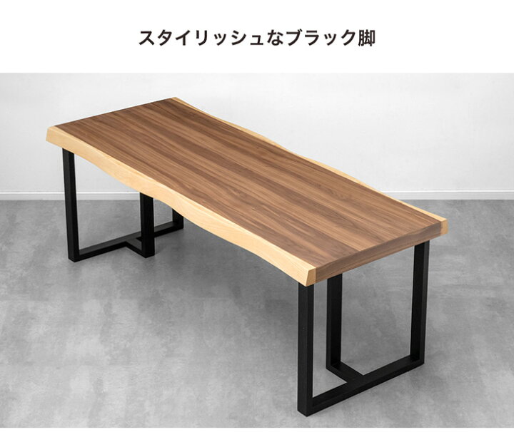楽天市場】極厚天板 ダイニングテーブル 単品 6人 6人掛け 200 × 80 