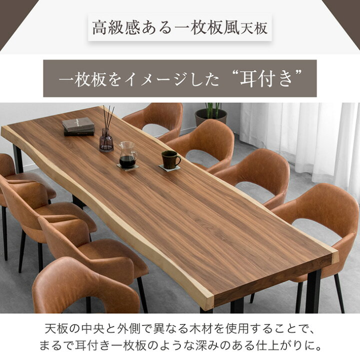 楽天市場】【正午~5％引クーポン】 極厚天板 ダイニングテーブル 単品 