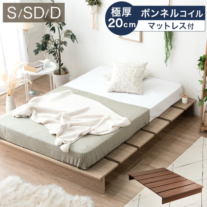 楽天市場】【本日クーポン5%引】 ベッド マットレス付き ステージ 