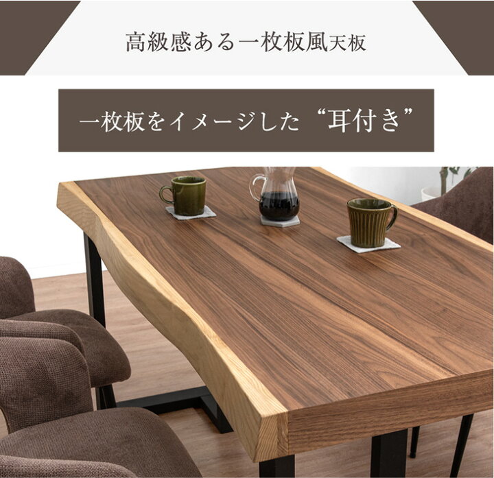 楽天市場】極厚天板 ダイニングテーブル 単品 4人掛け 140 × 80 天然木 