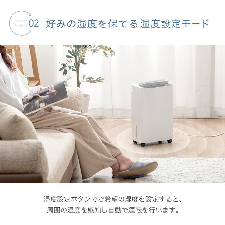 楽天市場】【本日10%引クーポン】 楽天1位 パワフル除湿 