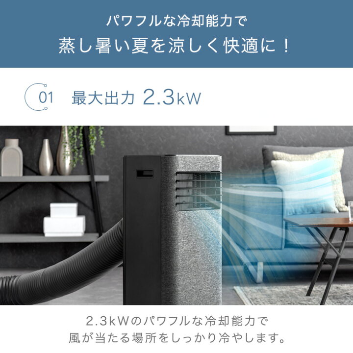 楽天市場】【正午~クーポン5%+1000円引】 RENEW 猛暑対応モデル テラス 