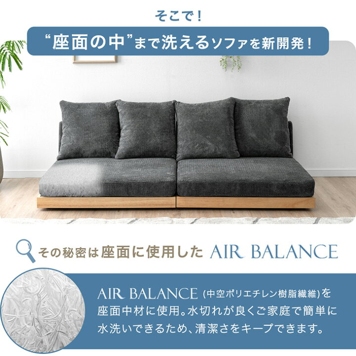 楽天市場】【本日5％引クーポン】 座面の中まで洗える ソファ カバー 