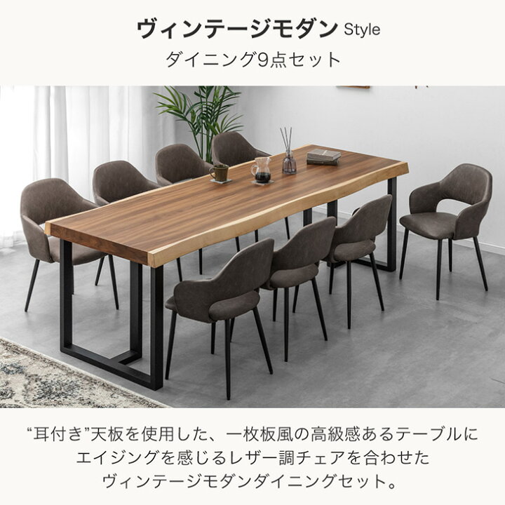 楽天市場】【20時~5％引クーポン】 極厚天板 ダイニングテーブルセット 