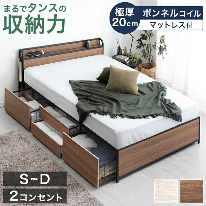 楽天市場】【30日0時~5%引クーポン】 ベッド マットレス付き まるで 
