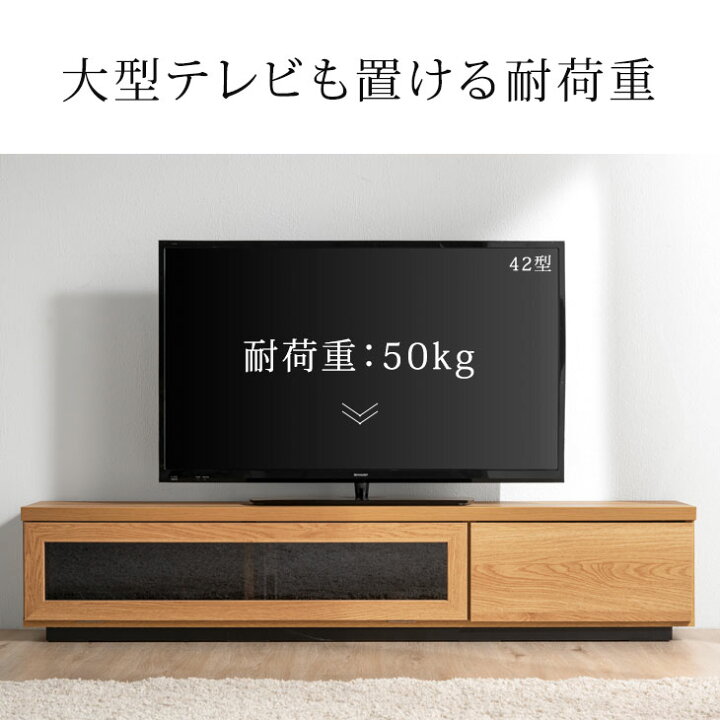 R096 国産 ローボード、テレビボード、TVラック、幅150cm Used・美品