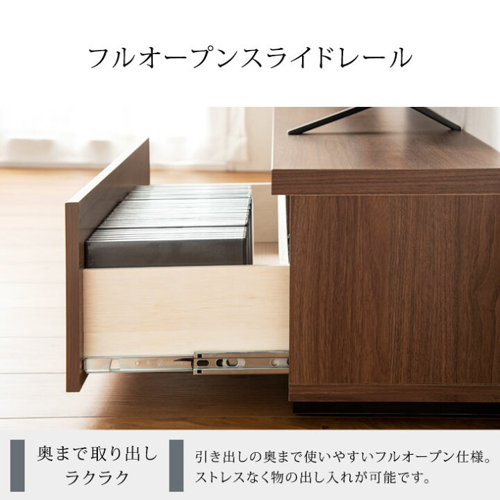 楽天市場】省スペース 奥行き30cm テレビ台 幅180cm 国産 完成品 