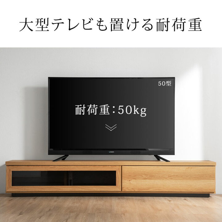 楽天市場】省スペース 奥行き30cm テレビ台 幅180cm 国産 完成品 