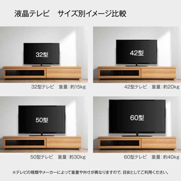テレビ 42 型 サイズ 01 30まで テレビ 42インチ