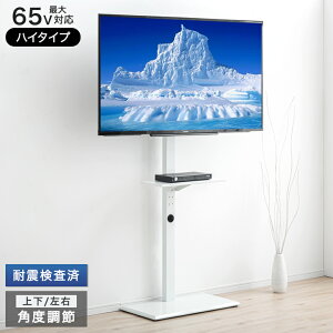 スタンドタイプ テレビスタンド 壁寄せ 首振り テレビ台 Avラック 通販 価格比較 価格 Com スタンドタイプ テレビスタンド 壁寄せ 首振り テレビ台 Avラック 通販 価格比較 価格 Com