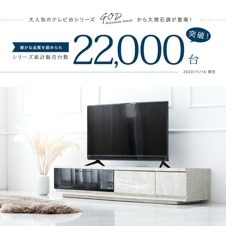 楽天市場】大理石調 国産 完成品 テレビ台 幅150cm 大理石 テレビ 
