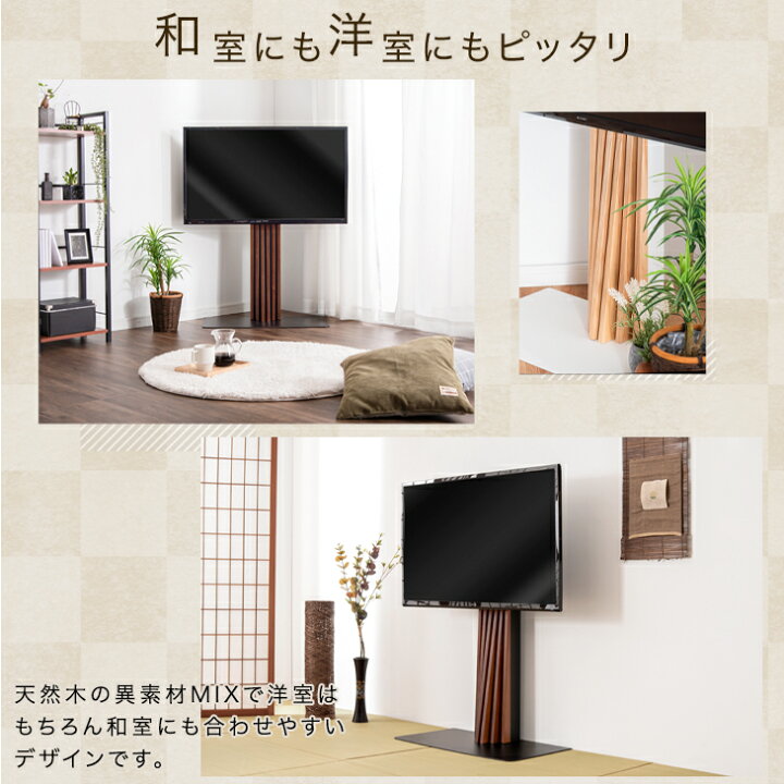 楽天市場】美。アートな 天然木テレビスタンド HDDホルダー付 ＜震度7 