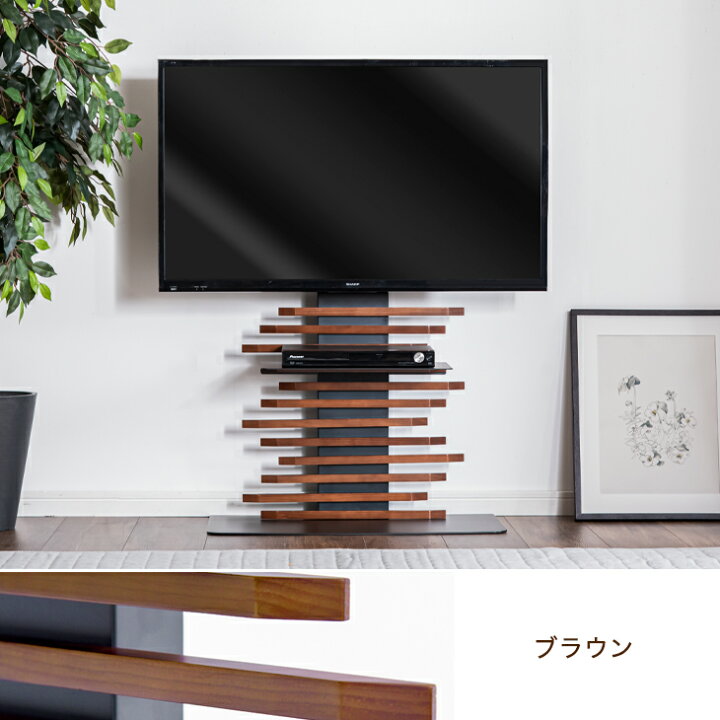 楽天市場】【大決算プライス】 RENEW “自分style”にアレンジ 天然木 