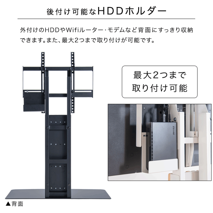 タンスのゲン 天然木 テレビスタンド 追加棚、HDDホルダーセット タンスのゲン テレビスタンド 棚板付き HDDホルダー付き ロー
