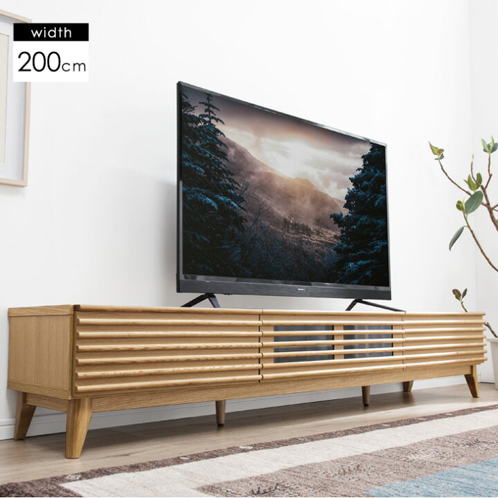 楽天市場】テレビ台 脚付き 幅200cm 完成品 アッシュ 無垢材 おしゃれ  