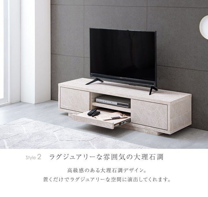 楽天市場】大理石調 セラミック調 テレビ台 幅150cm 国産 完成品 